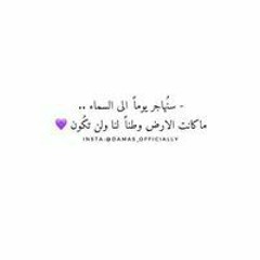 شجره النسيان