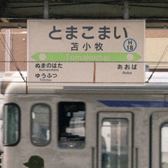 まことまい