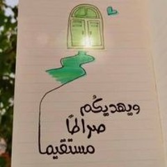 Israa Saad Taha
