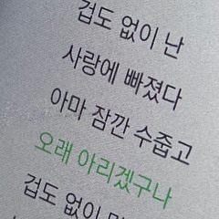 파랑