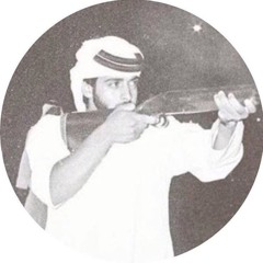 بــو ســلــطــان