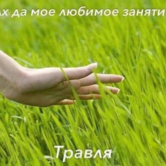 Я ВЕСТАФИЛ