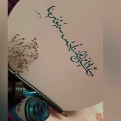 Salma Ashraf