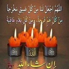 Ahmed Sayed