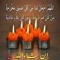 Ahmed Sayed