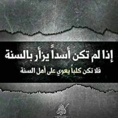 ابوالحسن ابوغزاله