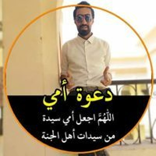 Mo'men EL-Samet’s avatar