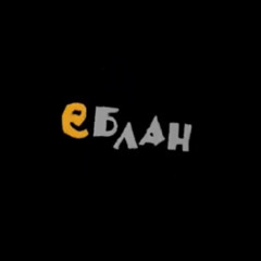 Vadim