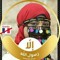 Amar Mohamed