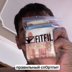 gaś ellé ýzf