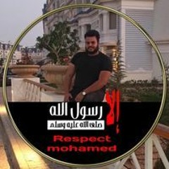 Mahmoud Elsayad