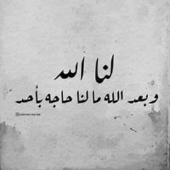 حافظ الاسيوطي