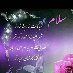 mohamad