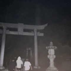𒄆