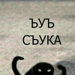 InsDel