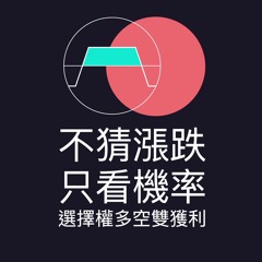 不預測市場