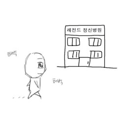 가온