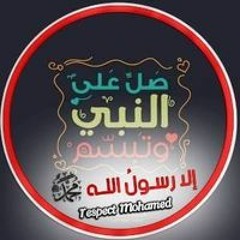 الحمد لله
