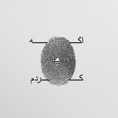 Azad