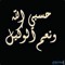 Mahmoud A Abass Dahy