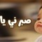 صبري الاسيوطي