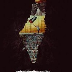مريمة