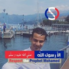 Belal Zen El Den