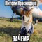 блаыяу