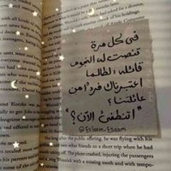 Fatma Alzahraa Mohamed
