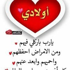 ابتسام محمد