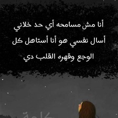 مونا دى انا