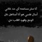 مونا دى انا