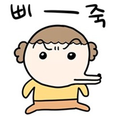 육성재
