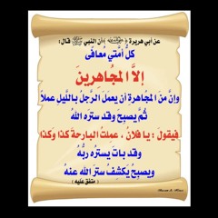 أشهد أن لا إله إلا الله وأن محمد رسول الله