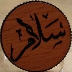 سلام! - Acoustics