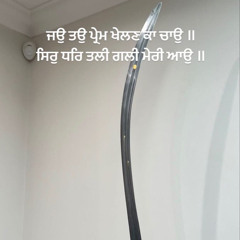 sherjung