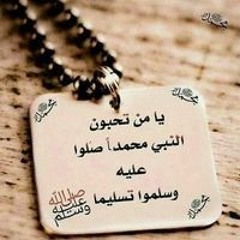 Cap Salma Afify