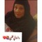 Om Ayman