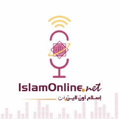 IslamOnline - إسلام أون لاين