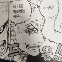 오오보시 상현