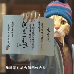 kiryukatzuma hjsokh