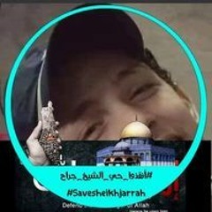 أم عمر عادل
