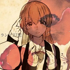 すごい