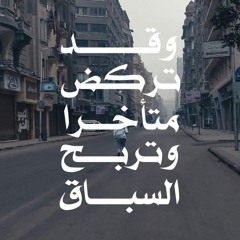 قدوتى رسول الله وامهات المؤمنين