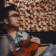 TIM _ MY FULL