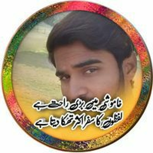 Ajmal Ali’s avatar