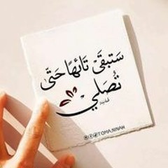 ياسين فريسكا