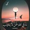 Hussein Goud