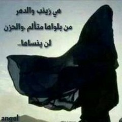 مروه حسن
