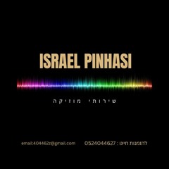 DJ ISRAEL PINHASI